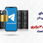افزایش ۳ برابری بازدید کانال‌های پروکسی در تلگرام پس فیلترینگ و اعمال محدودیت‌های اینترنت در ایران